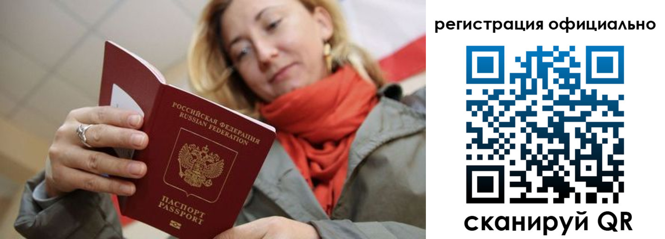 форма 3 в Вилючинске