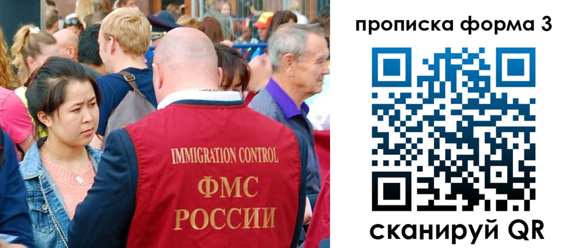временная регистрация в Вилючинске